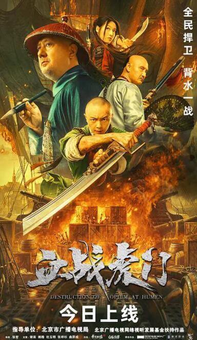 《新应召女郎》海报